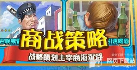 大富豪2