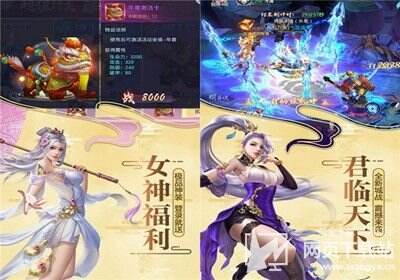 莽荒纪手游版