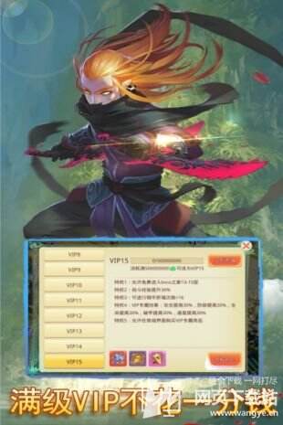 思仙海量版