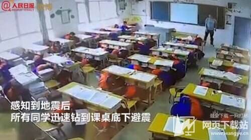 地震瞬间昆明中学生1秒抱头避震 昆明中学生教科书式避震