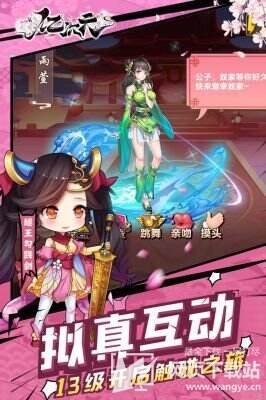 亿次元内购破解版