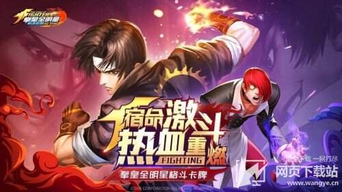 群魂觉醒游戏下载