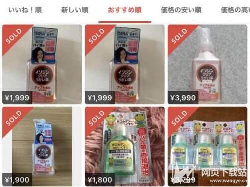 日本漱口液遭疯抢 