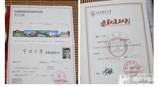 视障双胞胎双双考取重点大学 