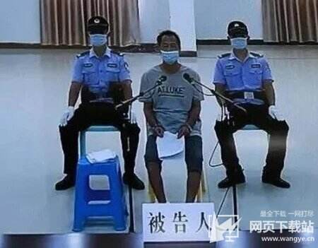 保安校内砍伤41名师生被判死刑 校内用人需慎重