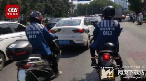 西安俩男子网购囚服骑摩托炸街 只为博人眼球