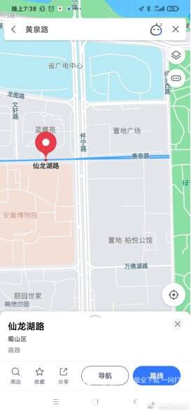 高德回应显示合肥有条黄泉路 目前已修改显示为仙龙湖路