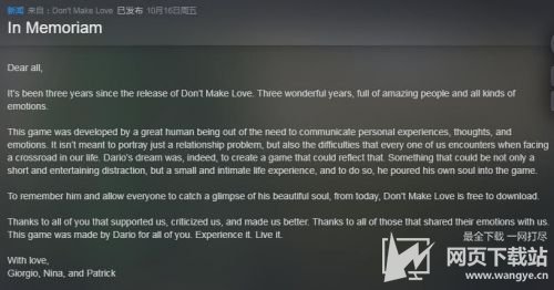 Steam上发售的螳螂恋爱游戏转为免费 纪念已逝开发者