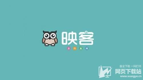 映客直播官方下载