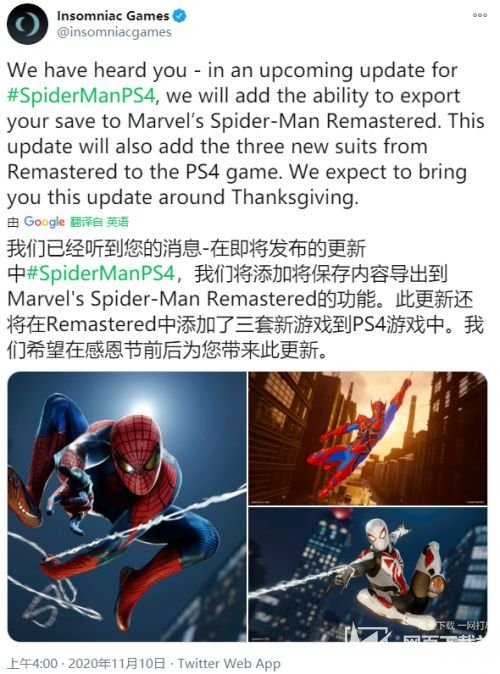 PS4《漫威蜘蛛侠》提供升级 存档可继承至PS5新版