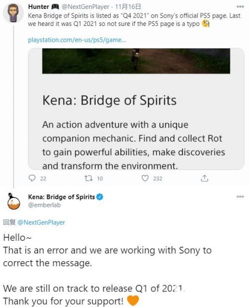 《Kena：精神之桥》确认仍将于2021年Q1推出