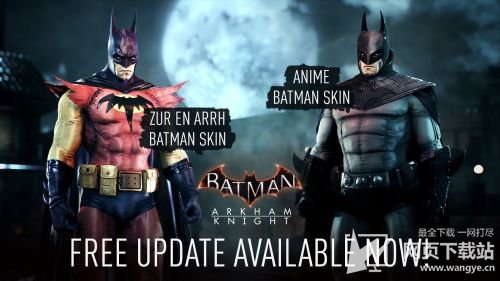 《蝙蝠侠：阿卡姆骑士》Steam版移除D加密 新增两个免费皮肤