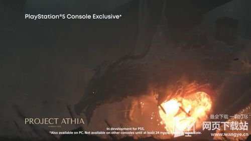 《Project Athia》将为PS5独占两年 还将登陆PC