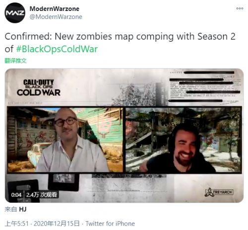 《使命召唤17》将在第二赛季追加僵尸模式新地图