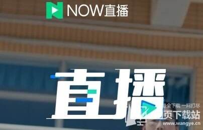 腾讯now直播免费下载