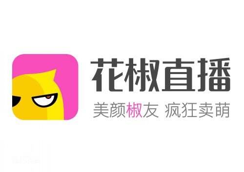 花椒视频直播官网下载