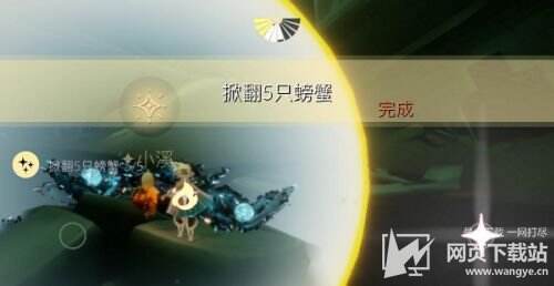 光遇1月21日每日任务攻略