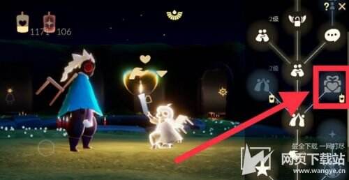 光遇1月21日每日任务攻略