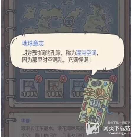 最强蜗牛：牛年贺岁定档!抽奖券囤好了吗?