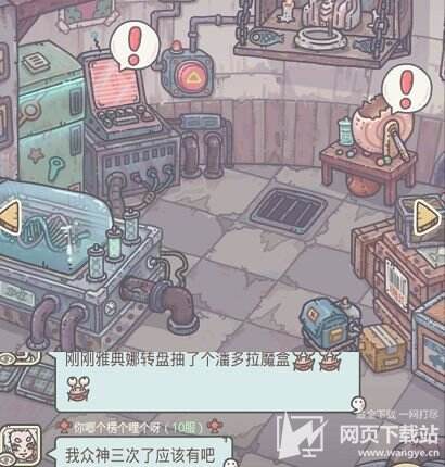 最强蜗牛：牛年贺岁定档!抽奖券囤好了吗?