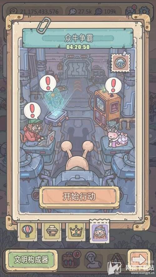 最强蜗牛：牛年贺岁定档!抽奖券囤好了吗?