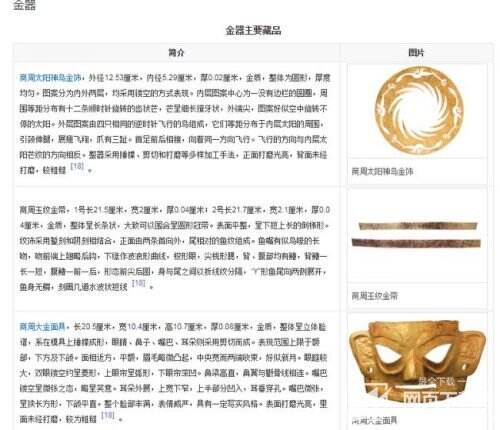 最强蜗牛：牛年贺岁定档!抽奖券囤好了吗?