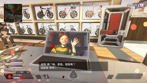 Apex英雄奥林匹克的天际线彩蛋位置分享