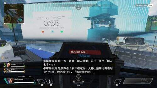 Apex英雄奥林匹克的天际线彩蛋位置分享