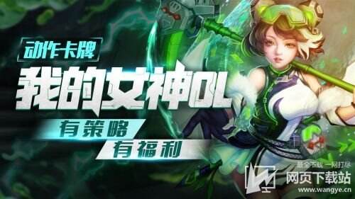 适合女生玩的游戏排行_女生最好玩的游戏排名第一|荆楚网