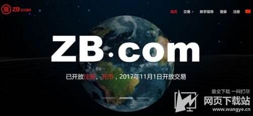 虚拟货币交易所排行榜_目前世界排名前10的虚拟货币概况一览!(小白必看)