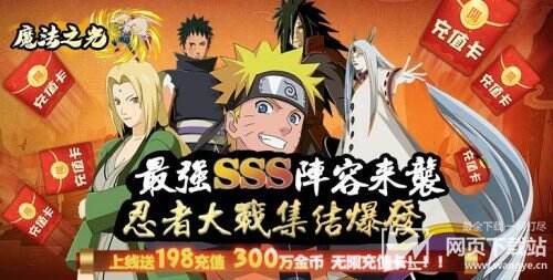 修罗道Online爽玩抽充值