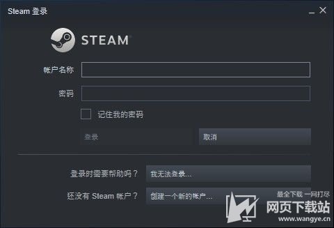 steam关闭中国服务器转由蒸汽平台