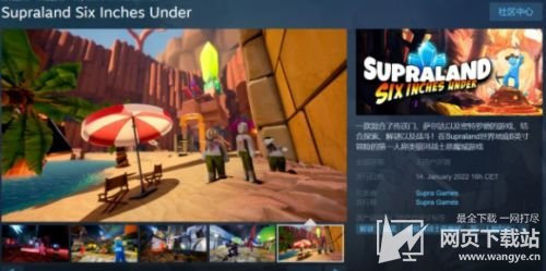 《超级领地：六英寸之下》游戏官方正式公布发售日期  明年1月14日正式登陆Steam