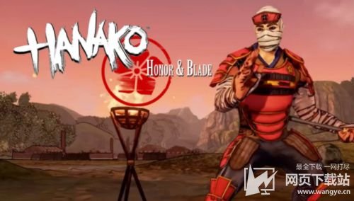 Steam每日推荐：武士砍杀游戏《Hanako：荣耀剑魂》开启抢先体验 免费游玩