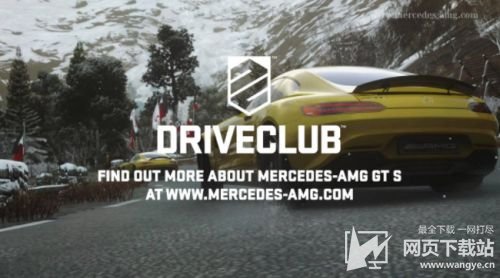 《驾驶俱乐部》游戏总监表示今年将公布一个新作  但并非原创IP