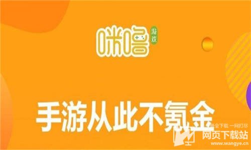 手游折扣中心平台官方网站