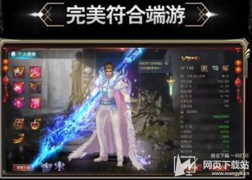 魔狱单机版3.2下载