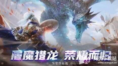 屠龙盛典2022福利版下载