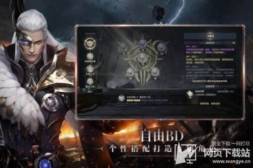 黑暗之潮契约游戏下载