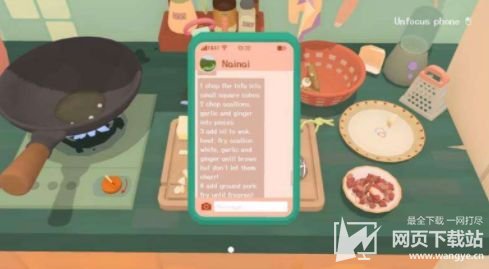 和奶奶一起做菜吧！《奶奶的菜谱》游戏上架Steam，免费试玩开启