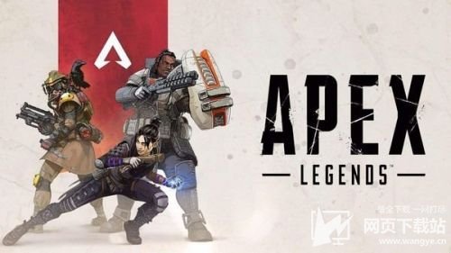 《Apex英雄》将开启三周年纪念活动