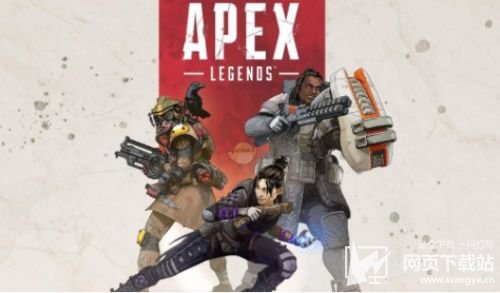 《Apex英雄》第十二赛季“蔑视”即将来临