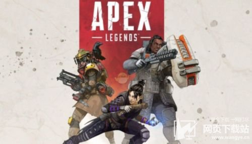 《Apex英雄》将会推出PS5版