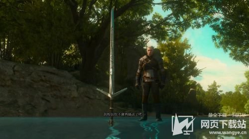 湖女之剑怎么获得 巫师3有哪些方法可以获得