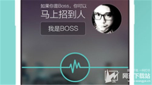 BOSS直聘app最新版2022下载
