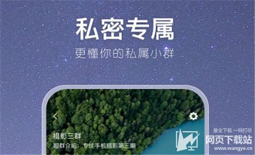 茶余公摄app最新版官方下载 v4.17.2