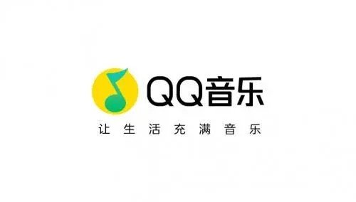 QQ音乐下载2022最新版