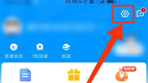 哈啰出行app安卓最新下载