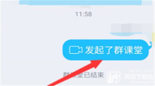 腾讯QQ最新版官方手机下载