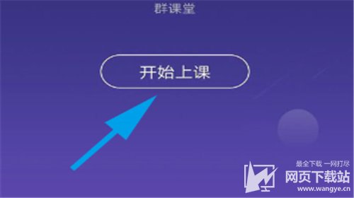 腾讯QQ最新版官方手机下载